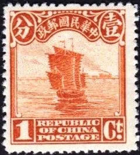 Junk Ship, 2nd Peking Print