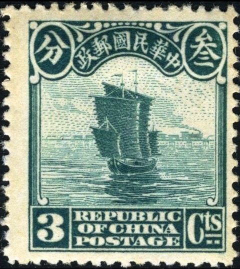 Junk Ship, 2nd Peking Print