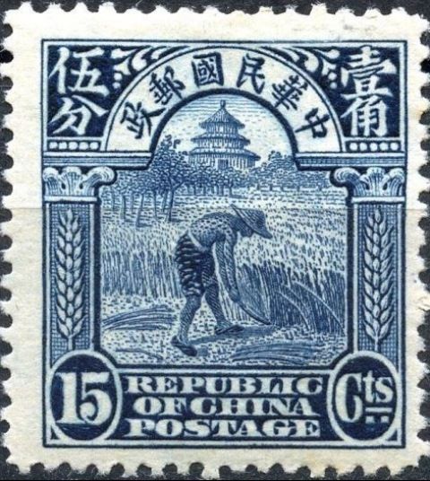 Reaper, 2nd Peking Print