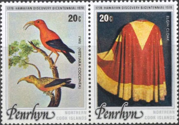 I'iwi (Vestiara coccinea)