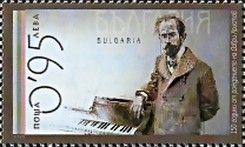 Dobri Hristov, Composer
