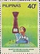 Rotary - Tower Awards