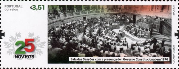 Chamber of Deputies with the First Constitutional Government