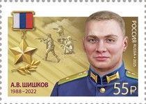 Aleksandr Shishkov (1988-2022)