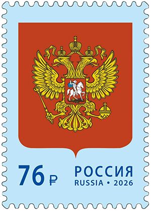 Coat of Arms of Russia