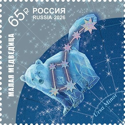 Ursa Minor