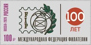 International Federation of Philatelly (FIP), Centenary