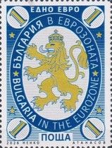 Bulgarian Lion Motif