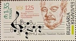 Panayot Pipkov, Composer