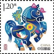 Year of the Horse 2026
