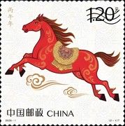 Year of the Horse 2026 (White Background)
