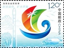 Hainan Free Trade Port