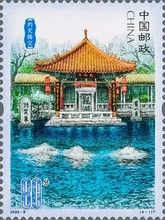 Baotu Spring