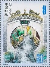 Qu Shui Creek