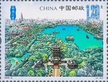Lake Minghu