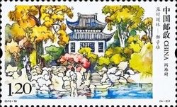 Wenmei Pavillion