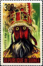Niamou mask, Nzérékoré region