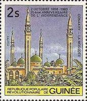 Grand Mosque of Conakry