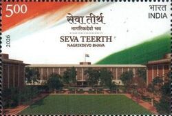 Seva Teerth Nagrikdevo Bhava, Prime Minister's Complex