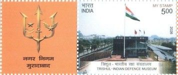 Trishul Indian Defense Museum, Mordabad