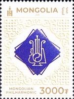 Mongolian Philharmoic Orchestra